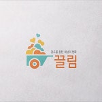 광고회사 로고 디자인 제작 의뢰 / 디자인서커스 - 2023 | 로고 디자인, 로고, 디자인