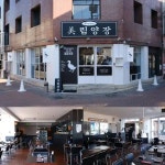 벽돌 바로 포인트를 준 모던빈티지 23평 카페&바 인테리어 디자인 Pinterest in 2024