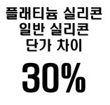제품 (후가공, 양산)에 있는 kim sun님의 핀 - 2021 | 제품