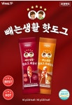 -식품에 있는 원Market님의 핀 | 핫도그, 레몬 밤, 닭가슴살