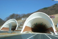 가지산터널