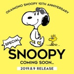 Snoopy에 있는 이도희님의 핀