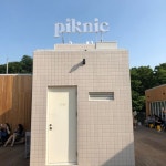회현 피크닉 카페 piknic 류이치사카모토 특별전(이미지 포함) | 피크닉, 간판