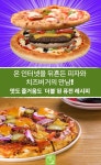 요리에 있는 김효섭님의 핀 - 2020 | 식품 아이디어, 채식, 요리