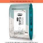59900원 ~ 대구농산 더담은 햅쌀 신동진쌀, 20kg, 1개 ~  #삼원농산찹쌀20kg  #햅쌀10kg가격 - 2021