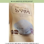 12900원 ─ ★icebox★광주맛집 창억떡집 동부설기 ─ #광주광역시창억떡집 #광주창억떡집본점 12900원 ─ ★icebox★광주맛집 창억떡집... 