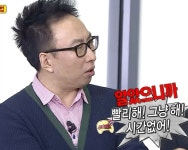 빨리해 그냥 해 시간없어