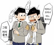 근육마츠 학생마츠 (역식 23)