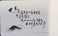 회원님이 만든 핀에 있는 묵정캘리님의 핀