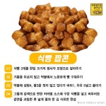 곰손도 쉽게 만드는 노오븐 디저트 레시피 모음! | 1boon - 2020 | 노오븐 디저트, 레시피, 식품 아이디어