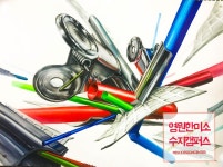 건국대 리빙디자인과 불독집게+빨때3종+화장솜 | 예술 디자인, 수지, 예술
