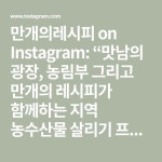 여수하면 떠오르는 갓김치와 돼지의 비선호 부위인 뒷다리살을 넣은 갓돈찌개 . . 갓김… in 2020 | Math, Yummy, Math equations