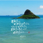 비가 많이 내리네요.안전운행 하시고눅눅하지만 마음만은 시원 하시라고 시원한 바다 배경을 올립니다.#한... | 수채화 엽서, 수채화 강좌, 엽서