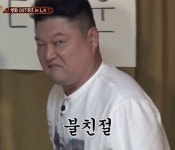 짤모음78탄*신서유기짤/피오짤/카톡짤/놀토짤/웃긴짤