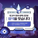 PC방 파트타임 모집 SNS 템플릿 PC방 파트타임 모집 SNS 템플릿 | 템플릿, 배너, 도서관