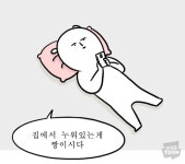 Cute artstyle에 있는 Ain Ridhwan님의 핀 | 웃긴 바탕화면, 웃긴 밈, 재미있는 이모티콘