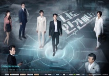 6월 4일 국내 최초의 인공지능과 자율주행차 소재 드라마 ‘댁도... 더 인간다운 남신3(서강준)과 진짜 Ǿ - 2020 | 드라마, 한국, 한국 드라마