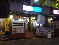 술맛 나는 강화도 맛집, 굴사냥조개사냥입니다.강화 맛집 굴사냥 조개사냥은 편하게 술 한 잔 하기 좋... | 술, 잔