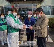 봉화군 춘양면 새마을지도자협의회(회장 권오익)는 3월 13일(금) 춘양면사무소를 방문하여 코로나19 위기 극복을 위해 면내 취약계층을 위해... 