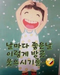 행복한소식 : 카카오스토리 | 귀여운 그림, 그림