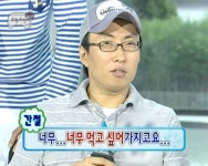 뀨에 있는 야도란님의 핀 | 밈, 웃긴 밈, 웃긴