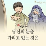 살림의여왕 - ♥살림의여왕(하루에... : 카카오스토리