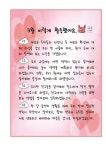 Blog 이미지 뷰어 | 유치원, 유치원 직업, 아이들 교육