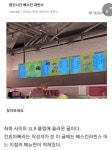 정신나간 배스킨 라빈스