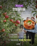 최저가 〰〰〰〰〰〰〰〰〰 🌱기와마을 | 부여 -할머니 밥상 2끼 +고무신 꾸미기 + 표고된장 만들기 +1박 🚠대봉산 마평마을 | 함양 - 조식2식... 