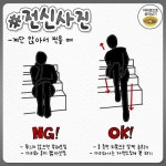 인생샷 건지는 비율 좋은 사진포즈 모음 - 지식사이트