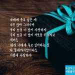 우리 조금 더 많이 사랑하자 | 멋진 단어, 최고의 명언, 영감을 주는 인용구