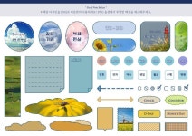 더 나은 디자인을 위한 무료 템플릿 | 미리캔버스 템플릿 - 미리캔버스 | 템플릿