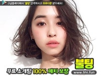 수원영통돌싱모임에 있는 핀