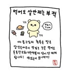 Pin on 웃긴 밈