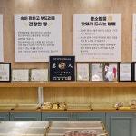 주소 : 전남 해남군 해남읍 남부순환로 5 정하메디컬센터 102호 영업시간 : 7:30 ~ 22:00 전화 : 061-533-0085 주차장 있음 포장 가능, 제로페이 가능... 