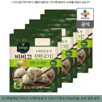 20610원 ^ [CJ제일제당] 비비고 수제만둣집 맛 진한고기만두400gX6봉... 20610원 [CJ제일제당] 비비고 수제만둣집 맛 진한고기만두400gX6봉