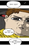 딸에게 마음의 소리 2 연재하는게 들킨 조석작가