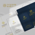 패키지 제작 | 패키지 디자인 의뢰 | 라우드소싱 한의원 한약박스, 파우치 패키지 컨셉디자인 | 가다정한의원 | 디자인 의뢰는 라우드소싱 | 로고... 