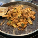 춘천 통나무집닭갈비 쥰맛탱 막국수도 꼭 시켜야함 양도 많음 | 음식