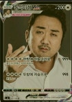 진실의방으로
