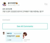 그냥에 있는 고기님의 핀 - 2021