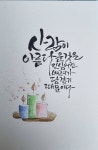 수채캘리에 있는 반석 양님의 핀 | 크리스마스 카드 디자인, 카드, 수채화 엽서