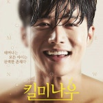 [초대이벤트] 연극  초대이벤트 - 5월 17일(화) 8시 충무아트홀 중극장 블랙 선청성 장애로 평생 휠체어에 의지한 채 보살핌을 받아온... 