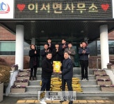 [청도군 : 최용석 기자] 이서면 나눔냉장고 사랑의 온기 가득히 채워져.   청도군(군수 이승율) 이서면사무소 나눔냉장고에는 뜻있는 지역... 