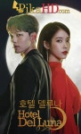 Hotel Del Luna 2019 (호텔 델루나) All Episodes 720p Korean Drama Free Download on PikaHD | New korean drama, Korean drama... 