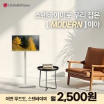 2411 Pin by GRUCOMPANY on @임대_헬로렌탈
