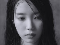 151014 푸르던 티저 캡쳐