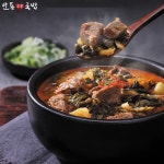 간편조리 가마솥방식 안동국밥 5팩세트(고기곰탕,설렁탕,국밥)★