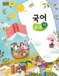 미래엔 | 메인 | 책 표지 디자인, 디자인 일러스트, 커버 디자인
