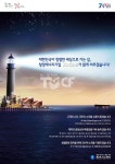 한국가스공사 | 광고